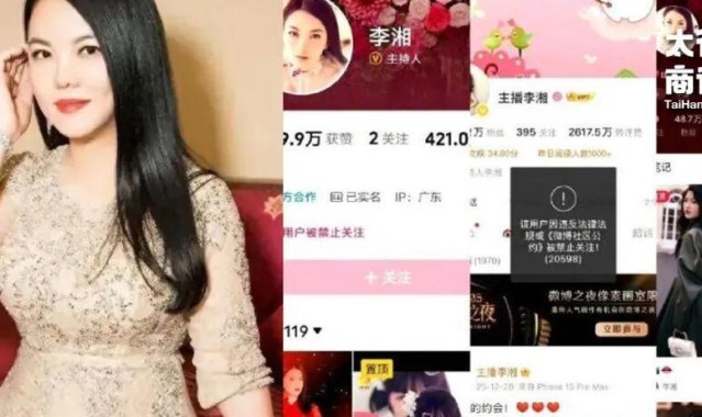 下载开云-李湘还能活多久